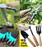 Gardening Combo With Manual Sprayer And Big Size Tools
